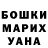 Экстази ешки Olga Tymchuk