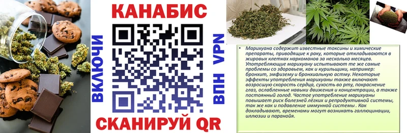 Cannafood конопля Свободный