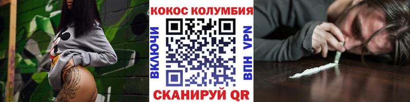 Cocaine 97%  Свободный 