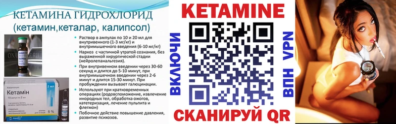 КЕТАМИН ketamine  Свободный 