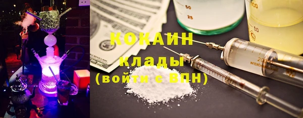 прущая мука Аркадак