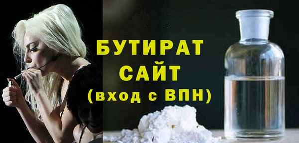 бошки Балабаново