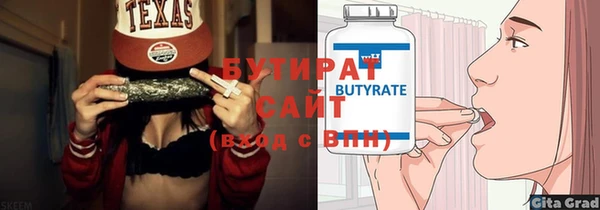 бошки Балабаново