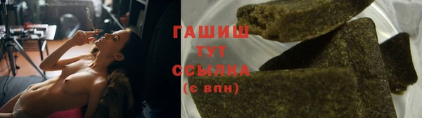 бошки Балабаново