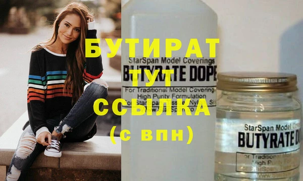 бошки Балабаново