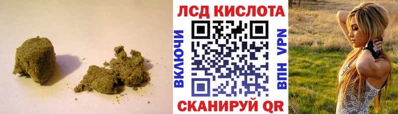 ЛСД экстази кислота  Свободный 