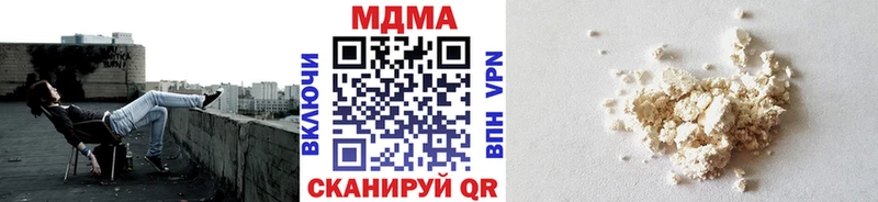 МДМА VHQ  кракен вход  Свободный 