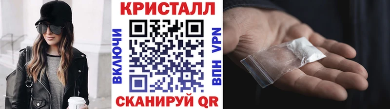 ссылка на мегу ссылка  где найти наркотики  Свободный  Метамфетамин Methamphetamine 