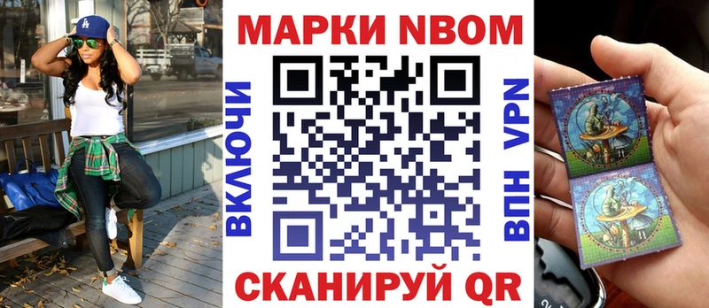 цена наркотик  сайты даркнета как зайти  Наркотические марки 1,5мг  Свободный 