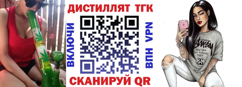 ТГК Wax  купить наркотик  Свободный 
